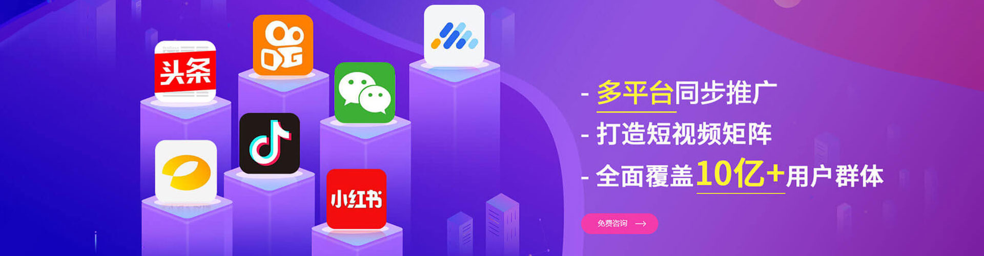 乌拉特前旗竞价托管