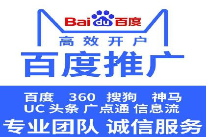 百度推广价格与广告创意的完美结合案例
